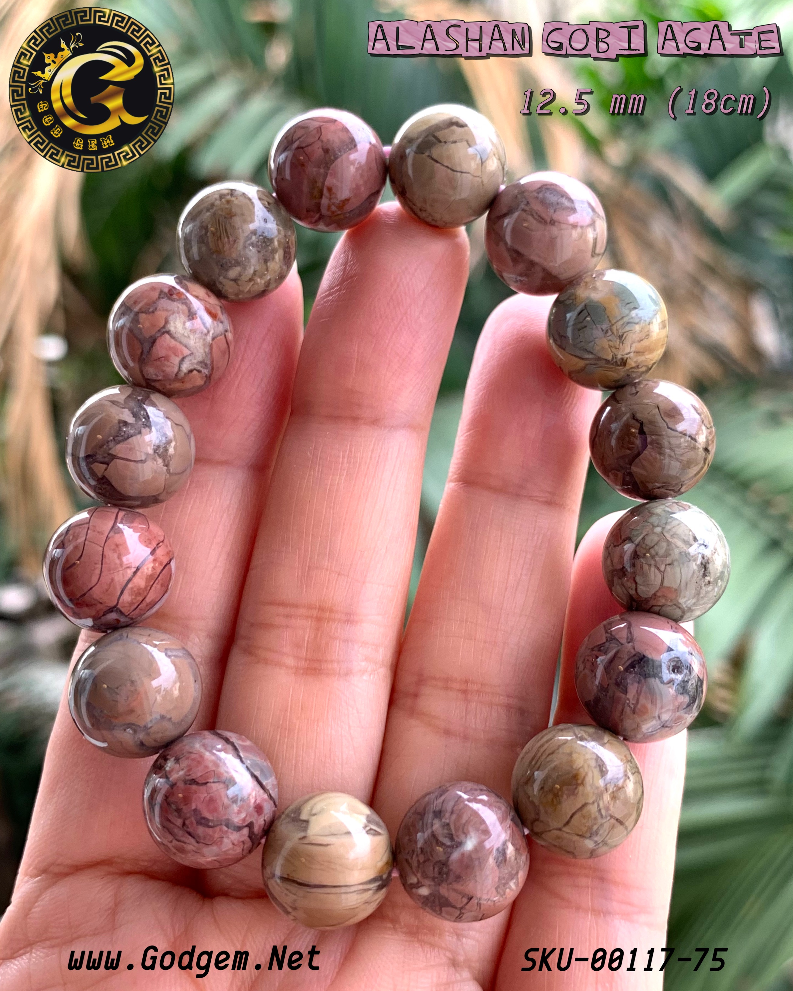 ข้อมือหิน Alashan Agete หรือ Alashan Gobi Desert Agate