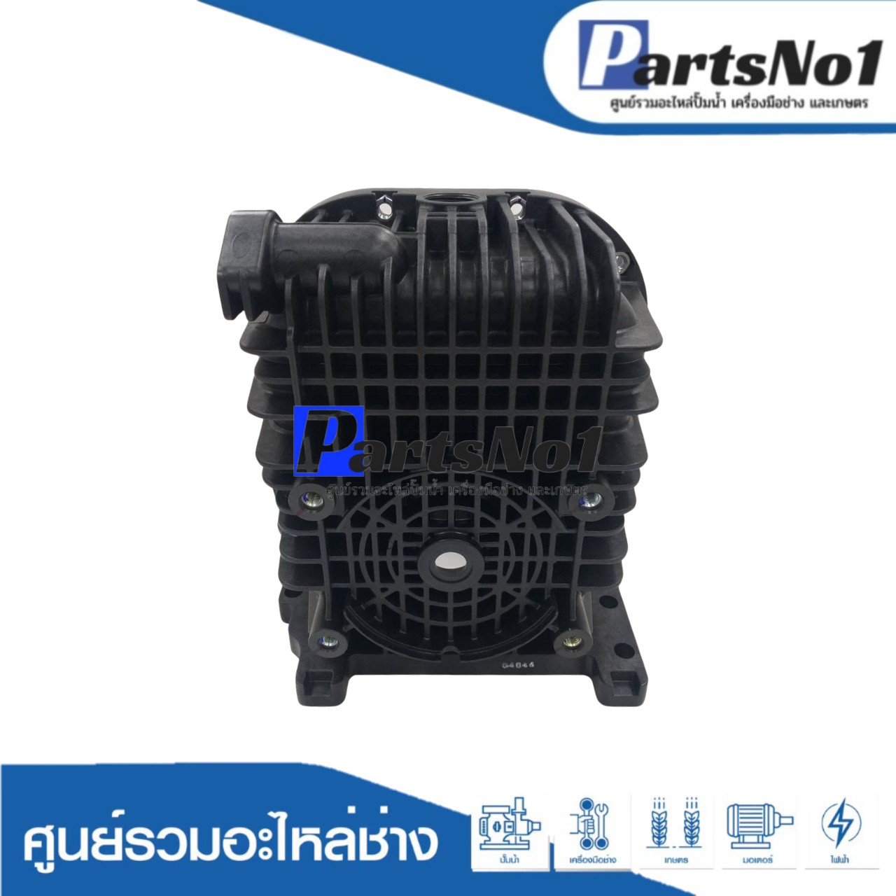 ชุดเรือนปั๊ม TM-P 300XX -600XX แท้