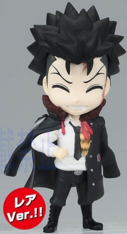 Xanxus (B) : Hitman Reborn Deformed Part 3 (แท้)