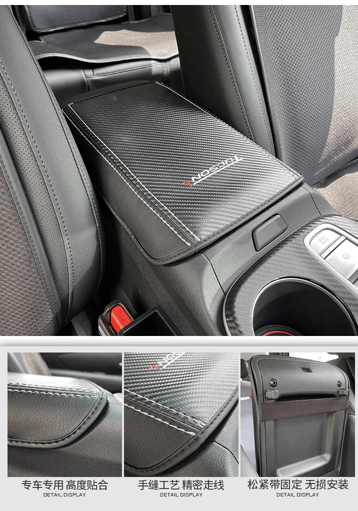 ปลอกหนังหุ้มที่เท้าแขนในรถยนต์ ที่วางแขนในรถยนต์ ที่พักแขน ที่ท้าวแขนหุ้มหนัง Hyundai CRETA ฮุนได เครต้า