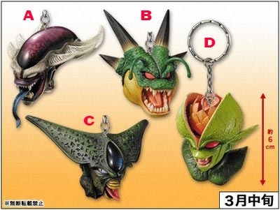 Dragon Ball Head Creatures Keychains Vol.1 (1อัน,แท้)[B]