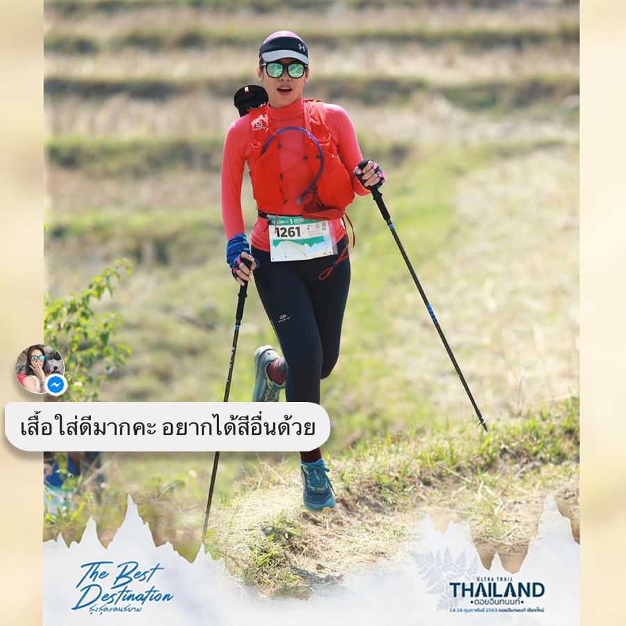 base layer รุ่นนิ้วสอด สีแดง