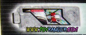 DX Sound Gaia Memory 1 (Candy Toy) : Kamem Rider W Extream (แท้)