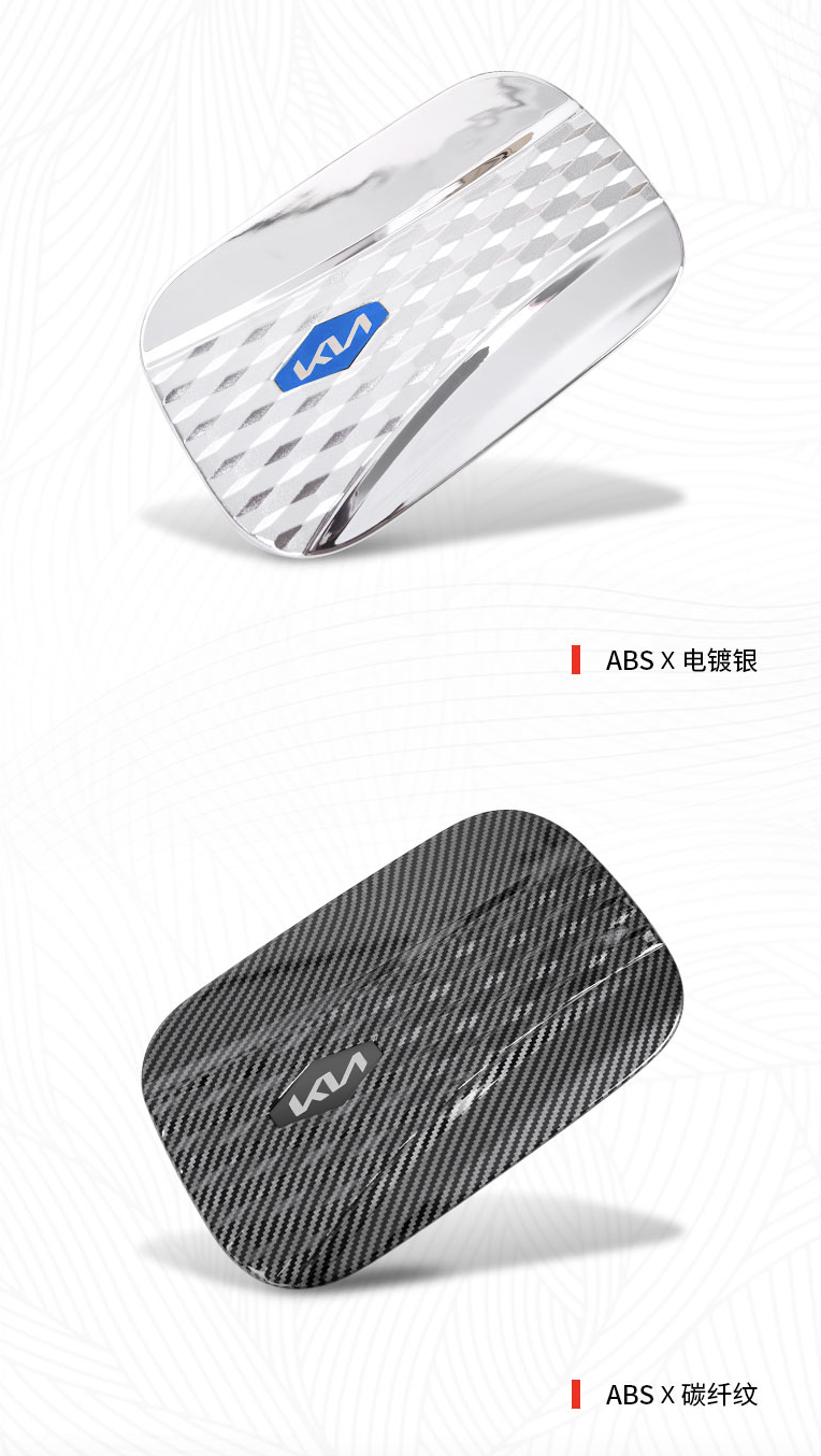 ฝาครอบถังน้ำมัน KIA Carnival KA4(Gen4)