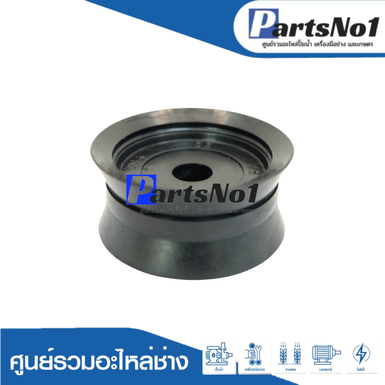 ลูกสูบปั๊มชัก No.63