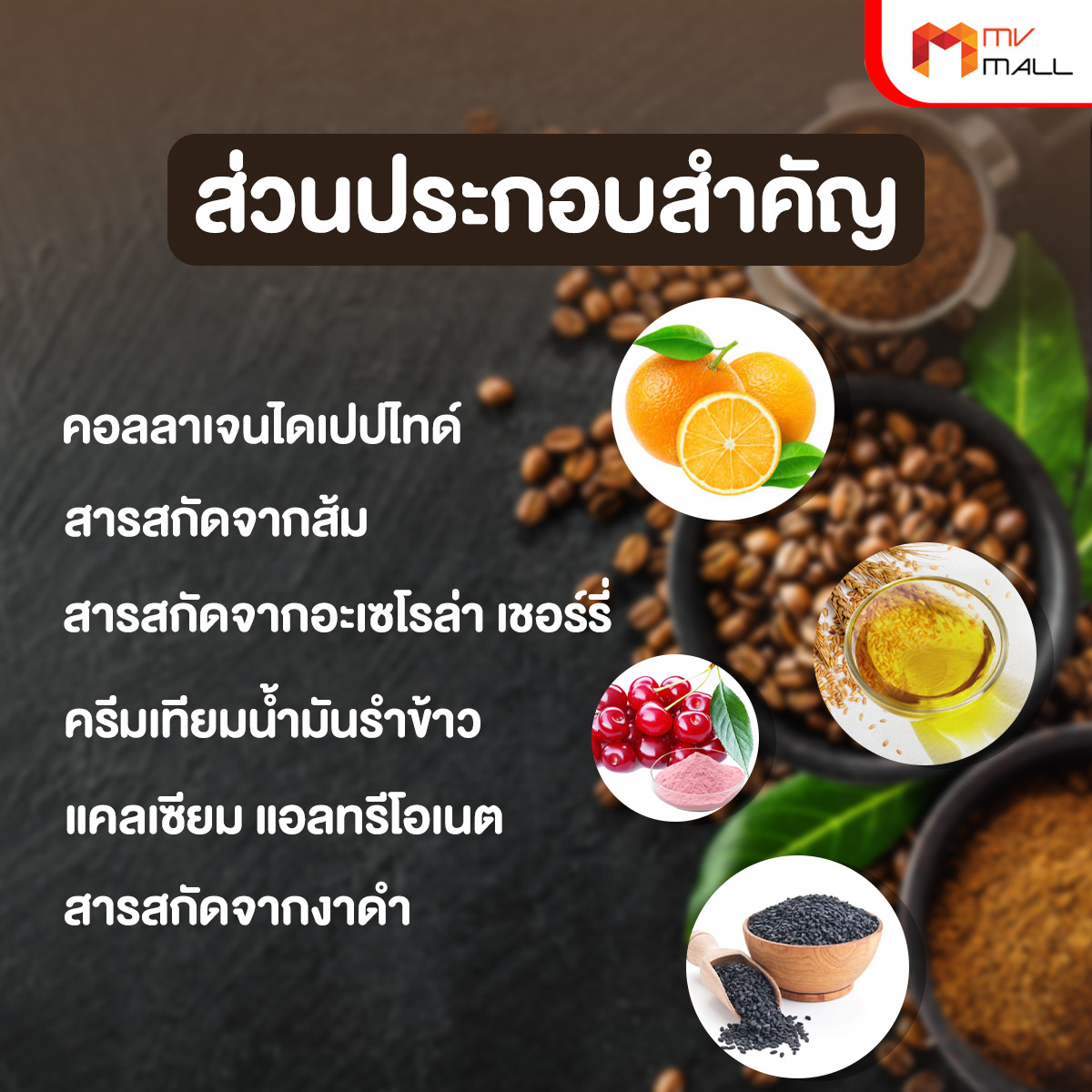 Happy Trends Coffee กาแฟแฮปปี้ เทรนด์ คอฟฟี่ 5 แพค