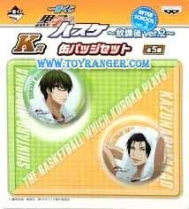 เข็มกลัด Midorima & Takao งานจับฉลาก Kuroko's Basketball After School ver2 (แท้)