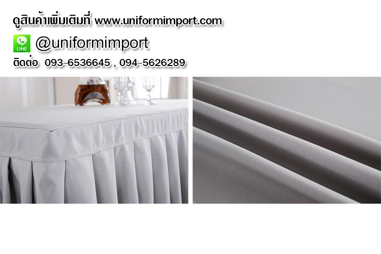 ผ้าปูโต๊ะสำเร็จรูปสีเทาเงินแบบจีบรอบ