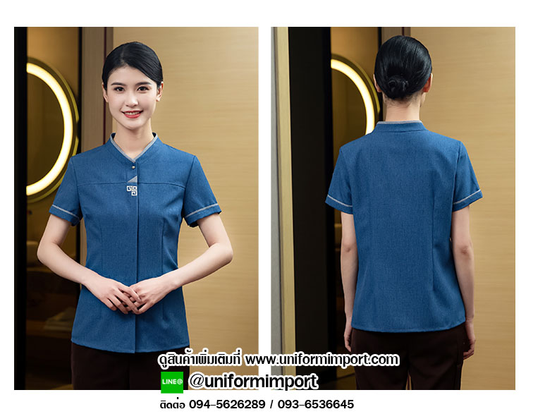 เสื้อพนักงานทำความสะอาด ++คลิกภาพดูรายละเอียดด้านใน เสื้อแม่บ้าน เสื้อแม่บ้านโรงแรม เสื้อฟอร์มพนักงาน ยูนิฟอร์ม uniform เสื้อพนักงานโรงแรม Cleaning clothes