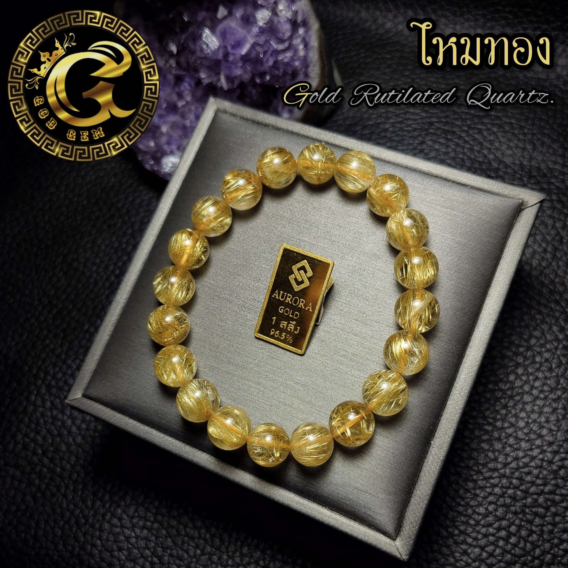 ข้อมือหิน ไหมทอง ออริจินอล