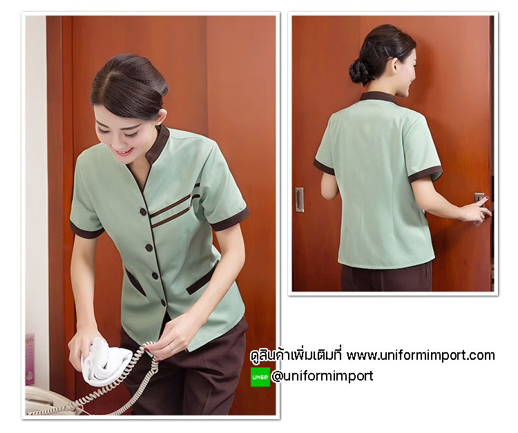 เสื้อพนักงานทำความสะอาดสีเขียว