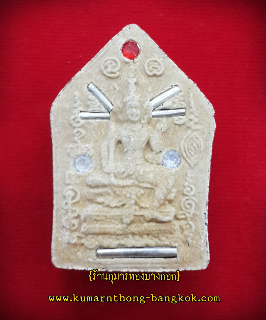 (โชว์) ขุนแผนเพชรพญาธรพรายพะยอม หลวงปู่อิน เขมเทโว วัดหนองแม็ก จ.สุรินทร์ เนื้อผงว่านมหาเสน่ห์ ขนาดห้อยคอ