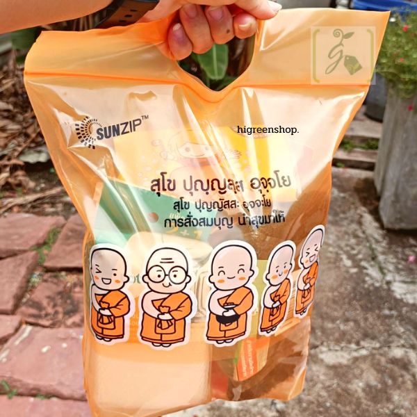 ถุงซิป ถุงเติมบุญ (จัดของใส่บาตร)