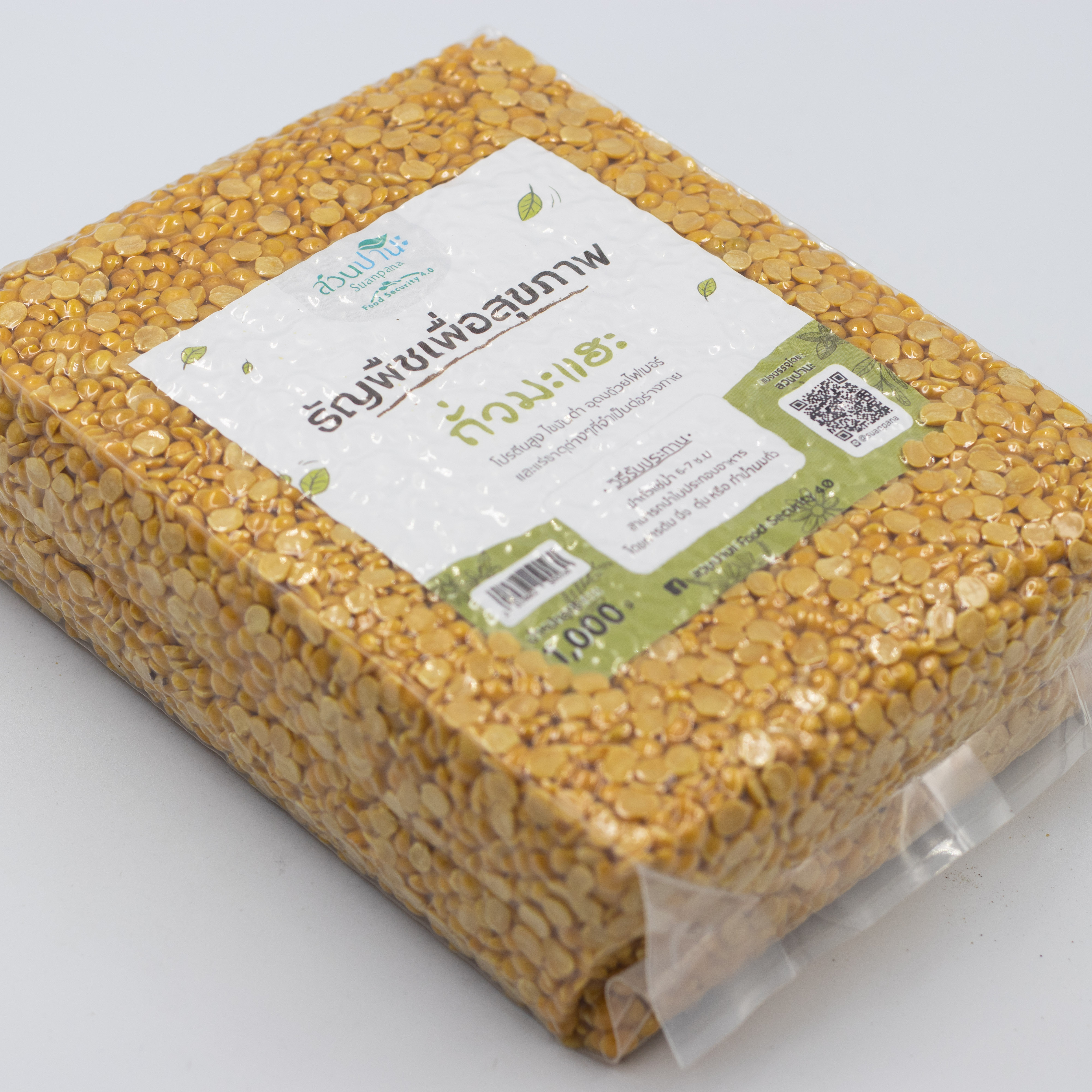 ถั่วมะแฮะ 1 กิโลกรัม