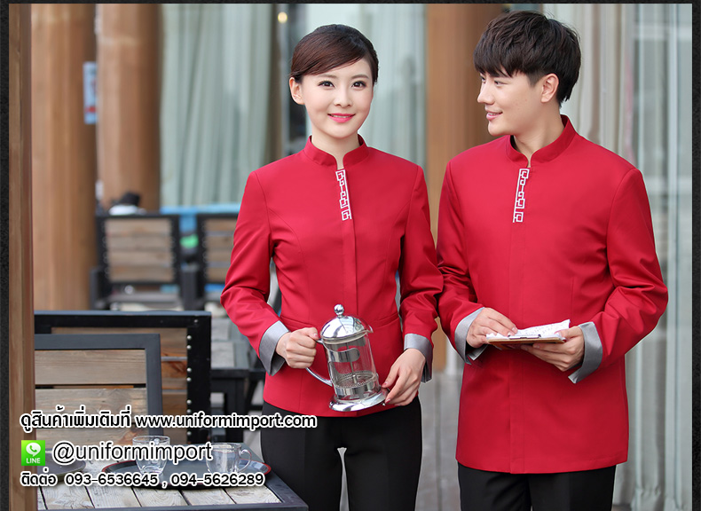 เสื้อพนักงานโรงแรมสีแดง