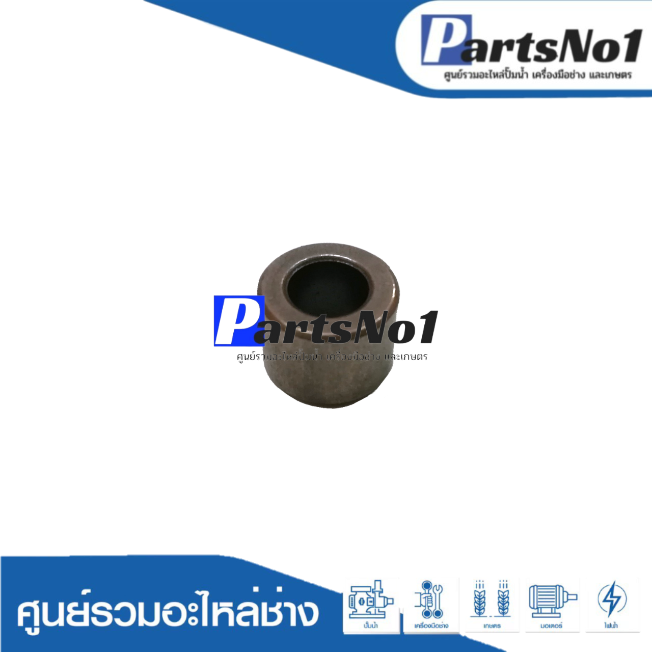 บู๊ชแกนชัก 4300BA, 4300BV
