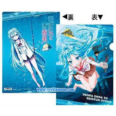 แฟ้ม Denpa Onna to Seishun Otoko 3 (แท้)