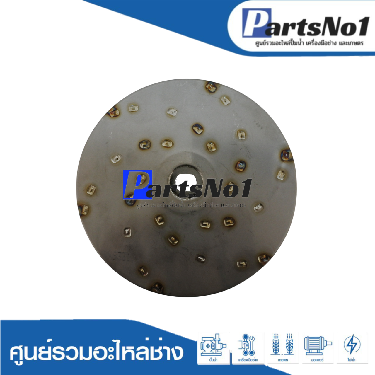 ใบพัดน้ำปั๊มหอยโข่งมิตซู WCM-2205S