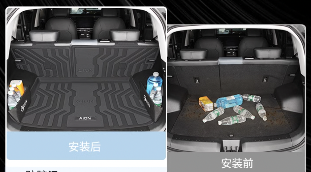 สำหรับวางของท้ายรถ ถาดวางของ กันน้ำ ผ้ายาง ปูพื้นรถยนต์ แผ่นยาง GAC Aion Y Plus