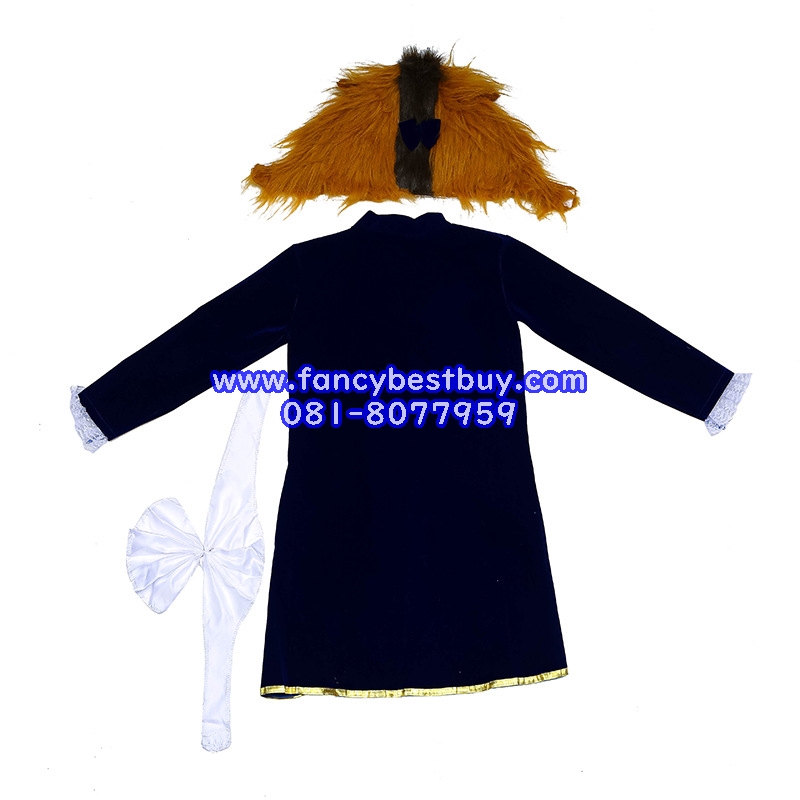 ชุดเจ้าชายแฟนซีเด็ก ชุดเจ้าชายอสูร The Beast Costume พร้อมหมวกหัวอสูร ไม่มีกางเกง มีขนาด S 115-130, M 130-140