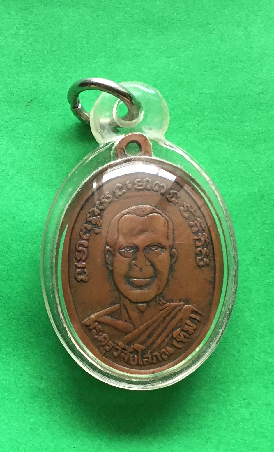 เหรียญไข่ปลาเล็ก หลวงปู่ทวด วัดช้างให้ จ.ปัตตานี ปี๒๕๐๔ รุ่น๔ เนื้อทองแดงผสม พระแท้สวย สนใจโทรสอบถามที่ 0619783836, 0805587175 ส่งEMSในประเทศฟรีคะ
