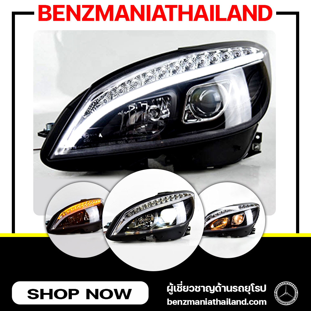 โคมไฟหน้า Benz W204
