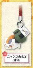 สาเกบูชากับเนียนโกะเซ็นเซย์: Nyanko Sensei Tailman Charm (แท้)