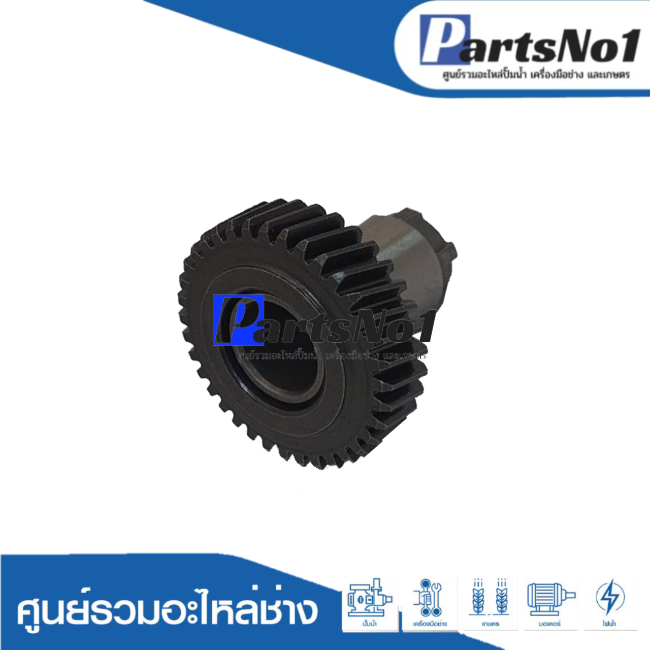 เฟืองถ้วย GBH2SE, GBH2-24 รุ่น 7T (36ซีก)
