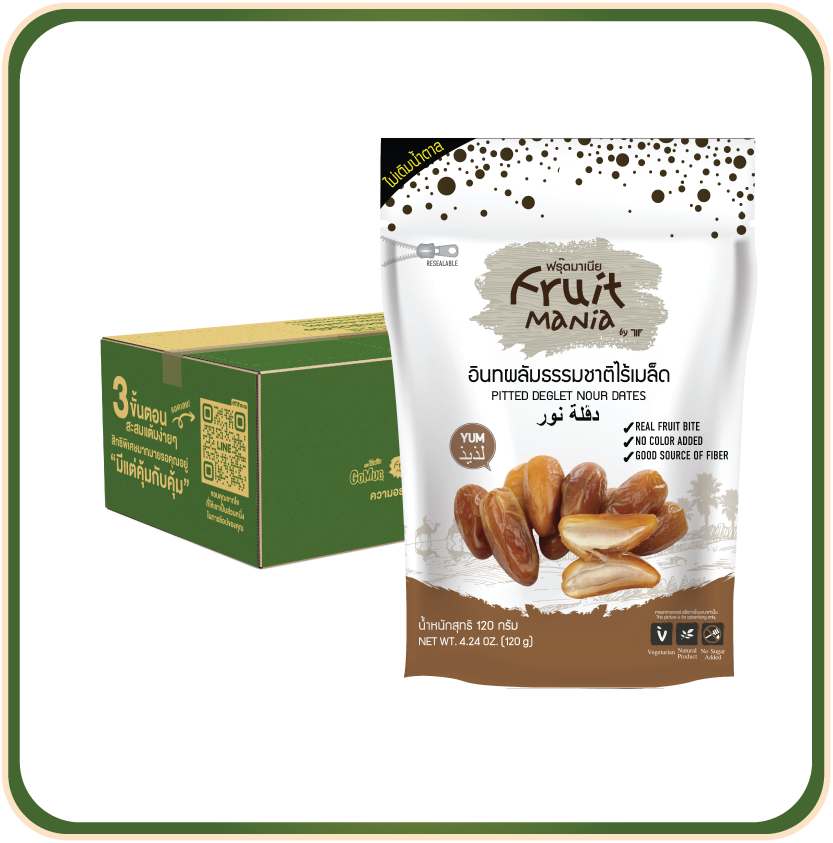 [ขายยกลัง 24 ซอง] FruitMania ฟรุ๊ตมาเนีย อินทผลัมธรรมชาติไร้เมล็ด 120 กรัม Pitted deglet nour dates