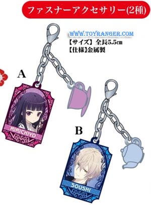 ที่คล้อง Inu X Boku SS Ririchiyo & Soushi (แท้)