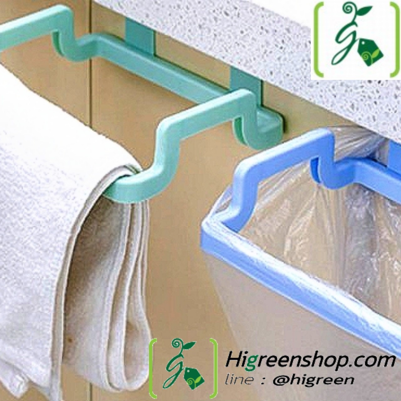 ที่แขวนถุงขยะ อุปกรณ์แขวนถุง แขวนผ้า จำนวน 2 ชิ้น/แพ็ค