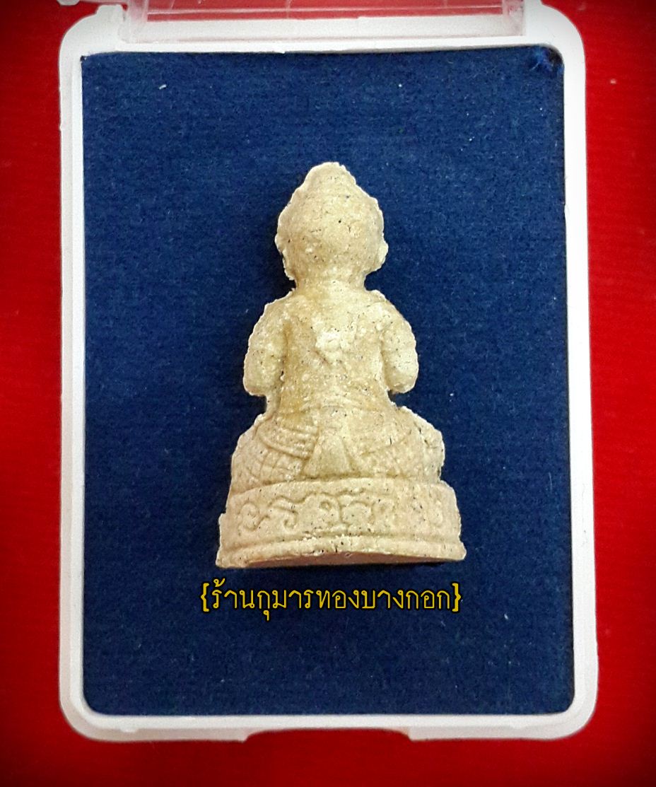 กุมารทอง เพชรพรายทอง หลวงปู่ชวน วัดเขาแก้ว