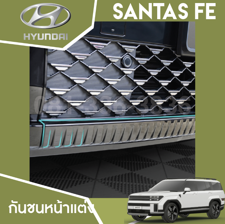 กันชนหน้าแต่ง Hyundai SANTA FE Hybrid ฮุนได ซานตา เฟ่