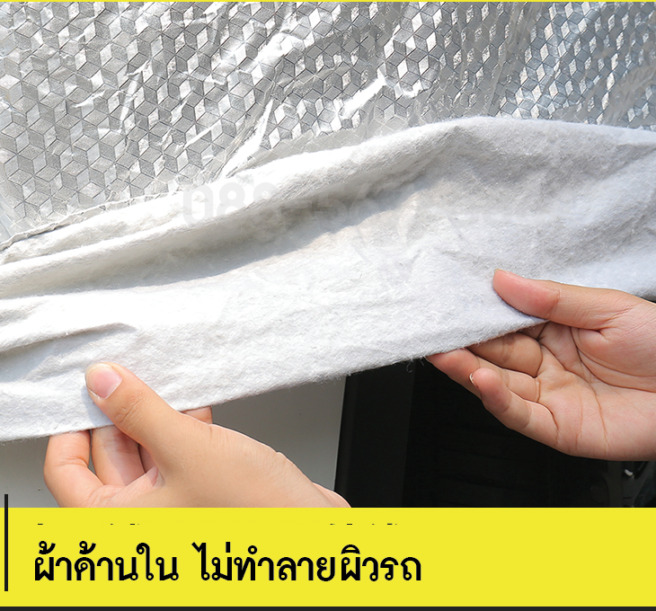 ผ้าคลุมรถ Haval h6 กันแดดกันฝนและทนความร้อน