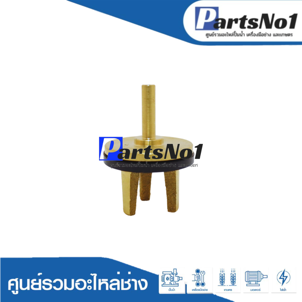 ชุดเช็ควาวล์ทองเหลืองฮิตาชิ 3/4-1" (วาวล์+ซีลรองวาวล์)