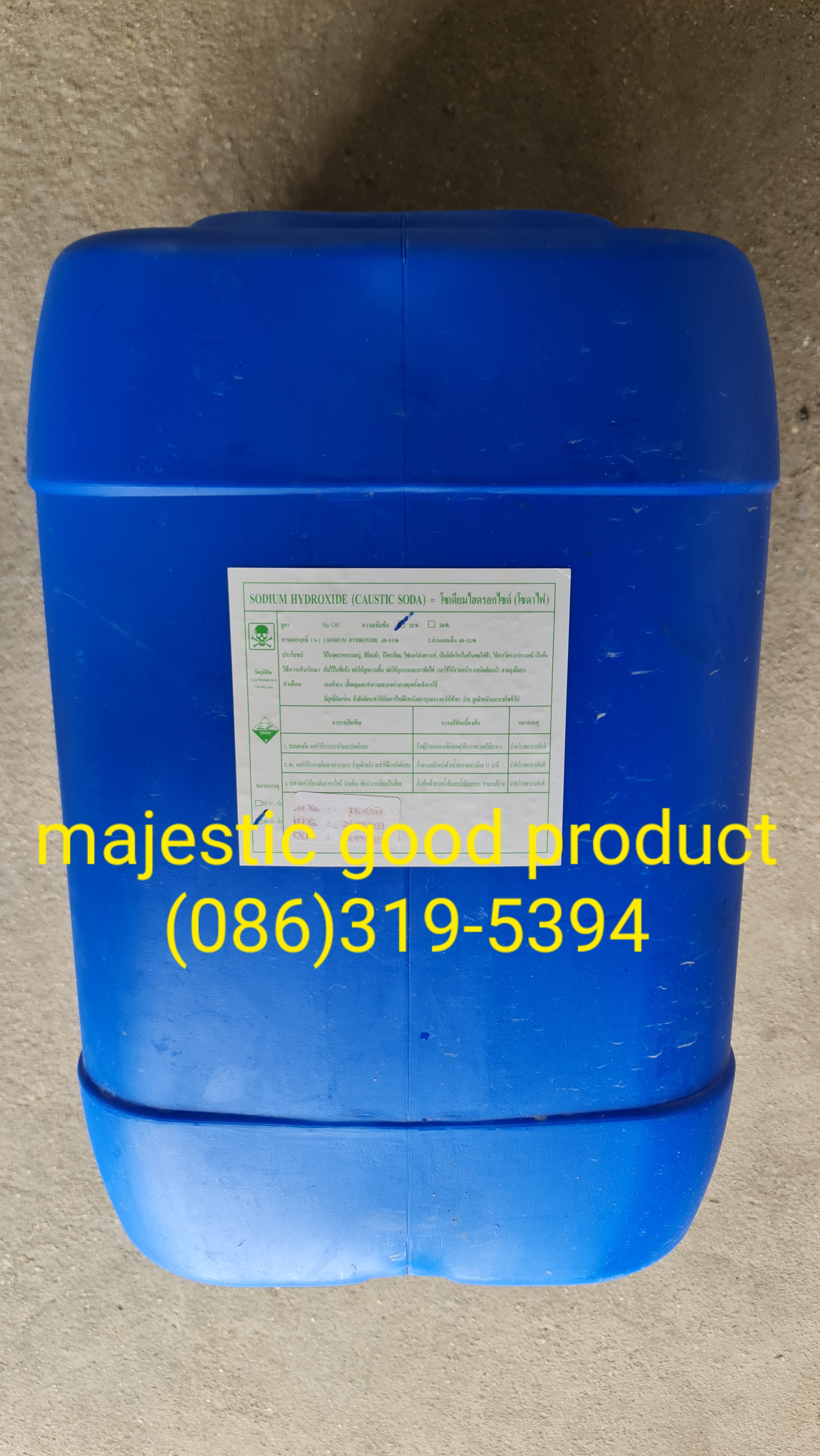 โซดาไฟน้ำ 32% 50% sodiumHydroxide causticsoda