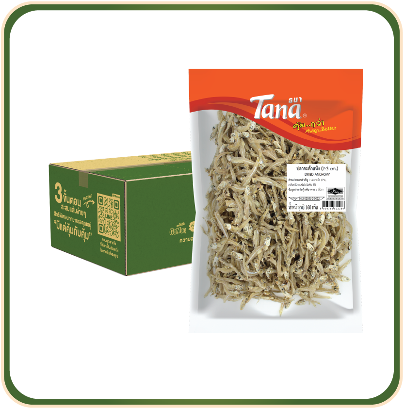 [ขายยกลัง 12 ซอง] Tana ธนา คุ้มกว่า ปลากะตักแห้ง (2-3 cm.) 160 กรัม Dried Anchovy