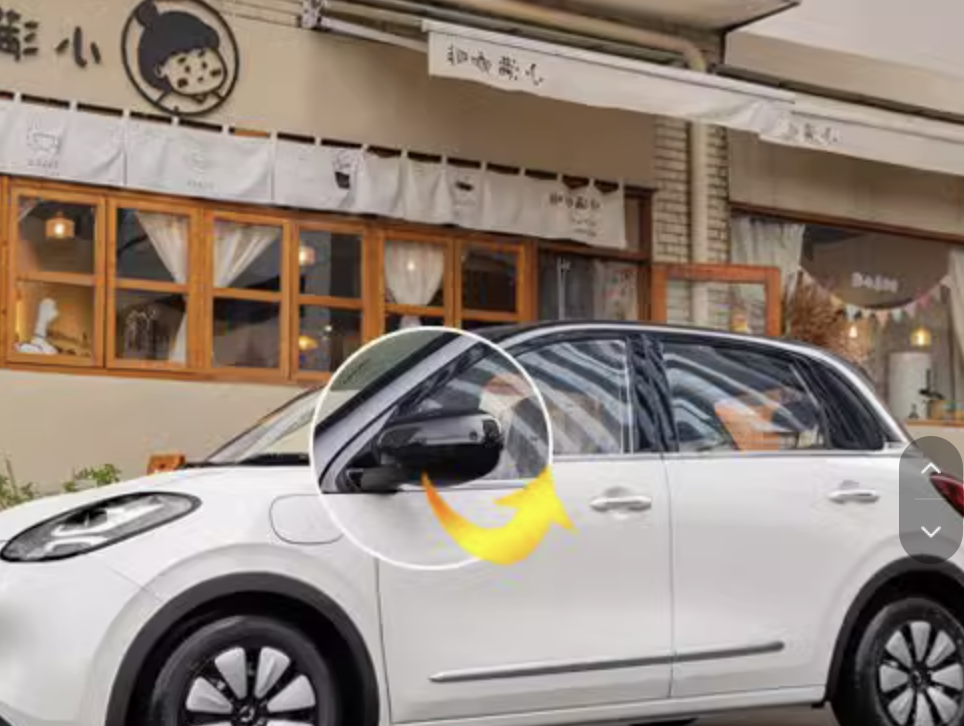 กระจกแบบพับอัตโนมัติ