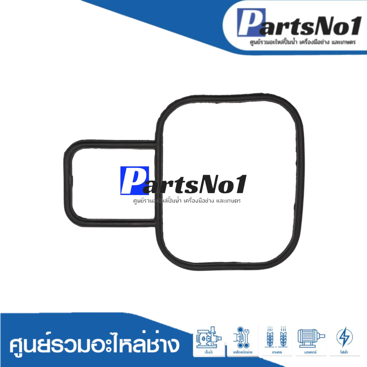 ปะเก็นกันรั่วหัวเรือนปั๊มมิตซู 205-405 P,Q ชิ้นที่ 2/2 ยี่ห้อ SAK