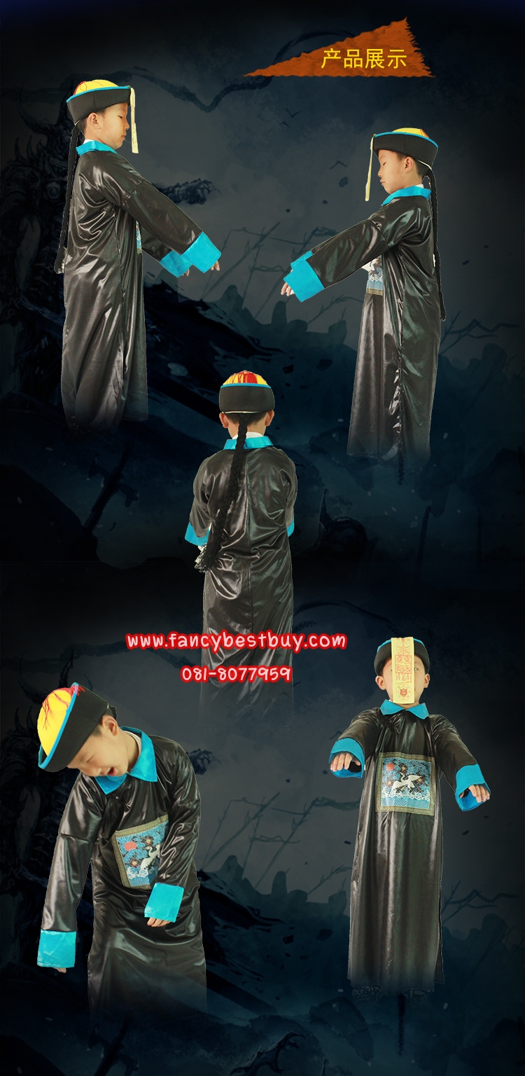 ชุดฮาโลวีน ชุดผีจีน Chinese Ghost สำหรับวันฮาโลวีน Free Size **ไม่รวมผ้ายันต์เหลือง** สูง 135-150 ซม