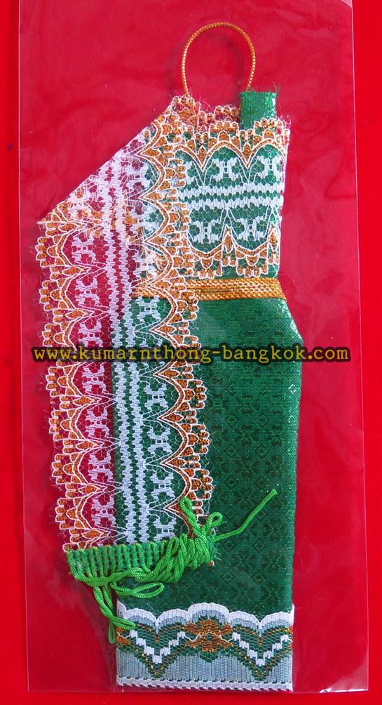 ชุดไทย สไบ แบบถวาย ทรงยาว สีเขียวเข้ม ขนาดเล็ก สูง 8นิ้ว กว้าง 3.5นิ้ว (สำหรับถวาย แก้บน กุมารี นางกวัก นางไม้ แม่ตะเคียน)