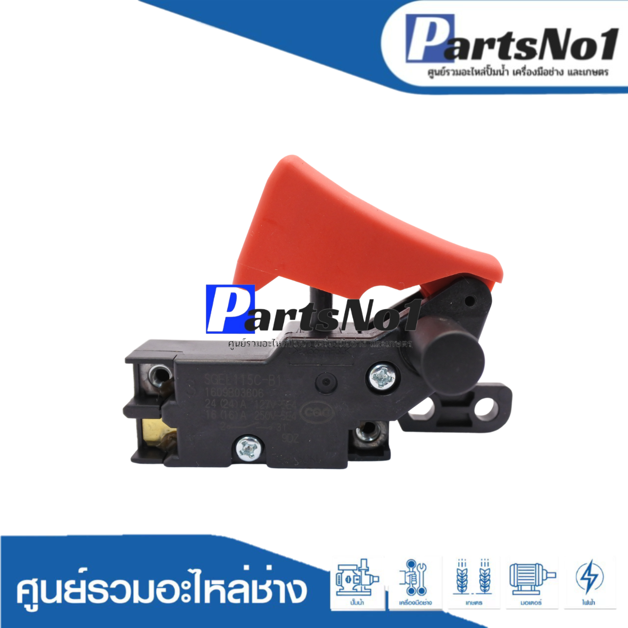 สวิทซ์แท้ BOSCH (GCO200)(#SK04)