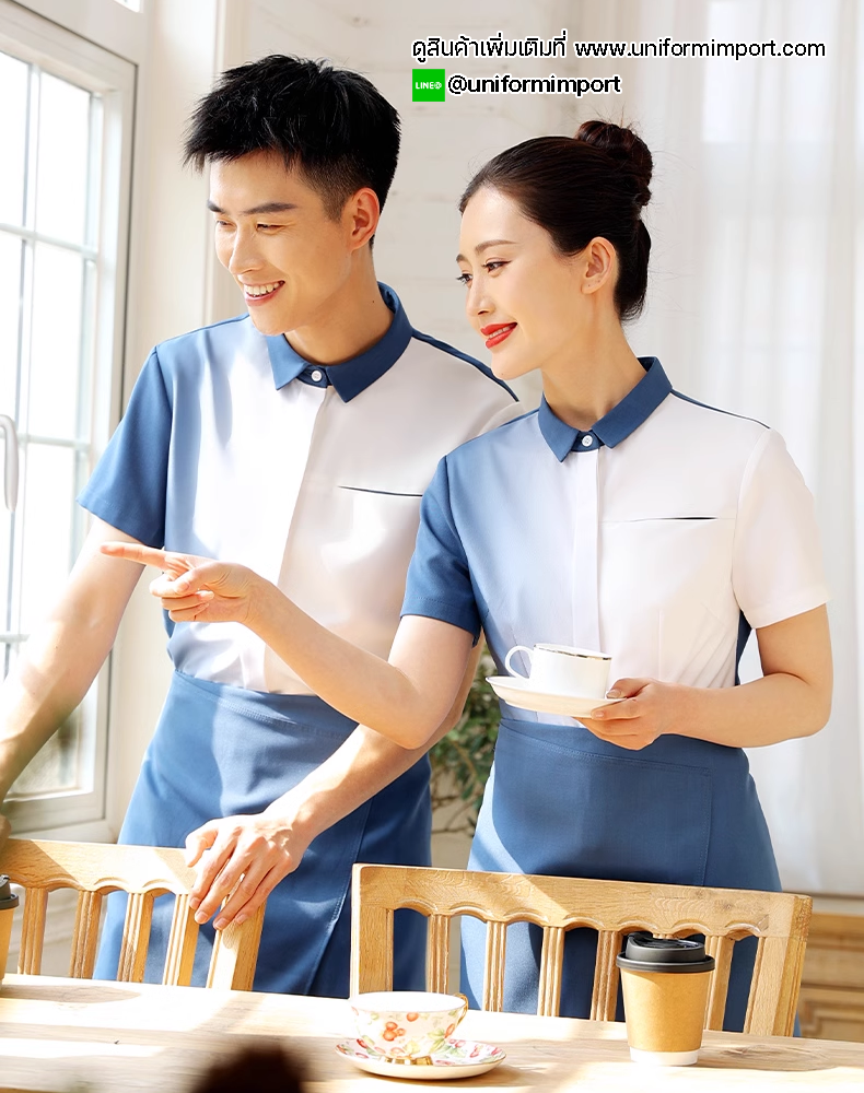 เสื้อพนักงานเสริฟสีฟ้า