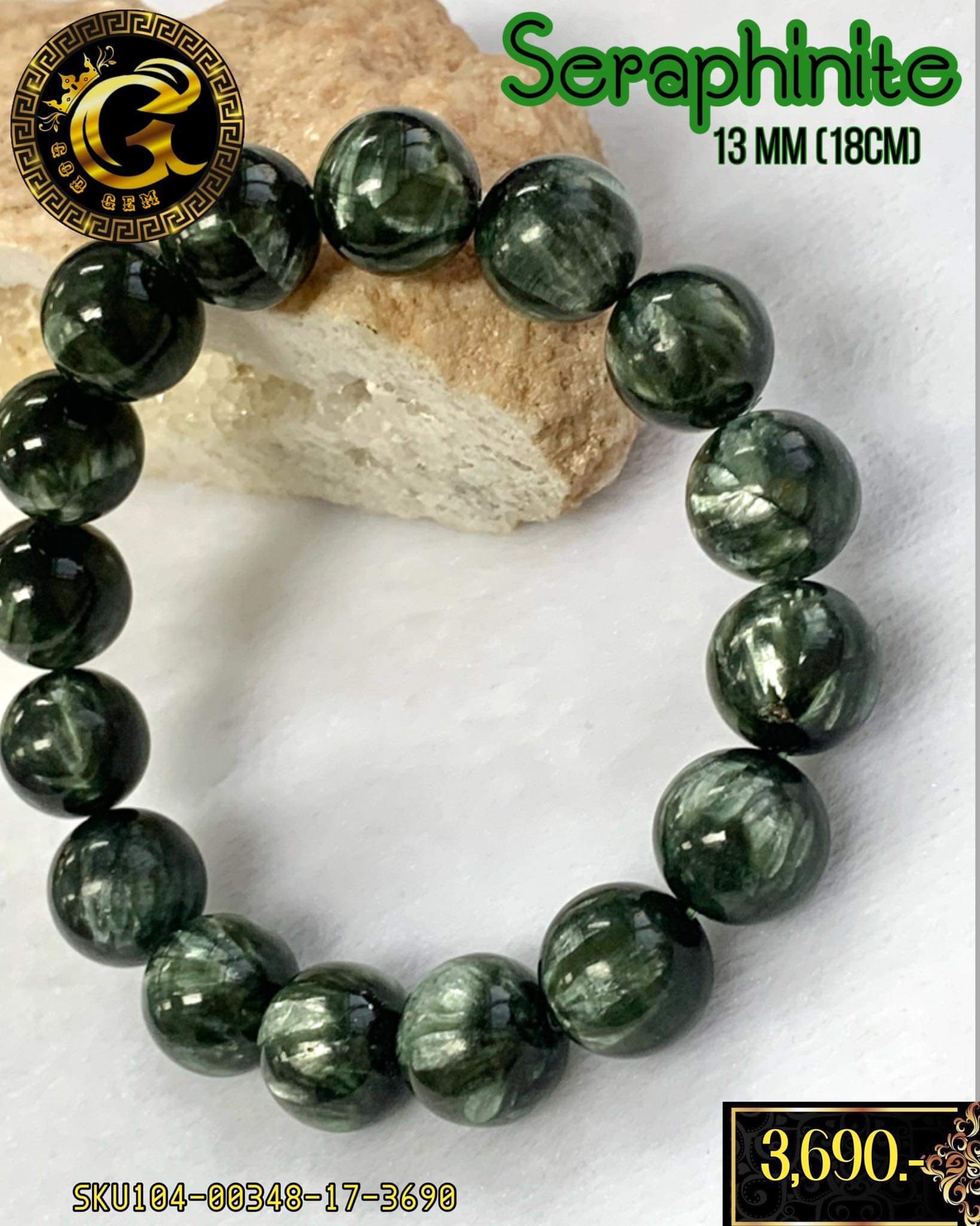 ข้อมือหิน เซราฟีไนต์