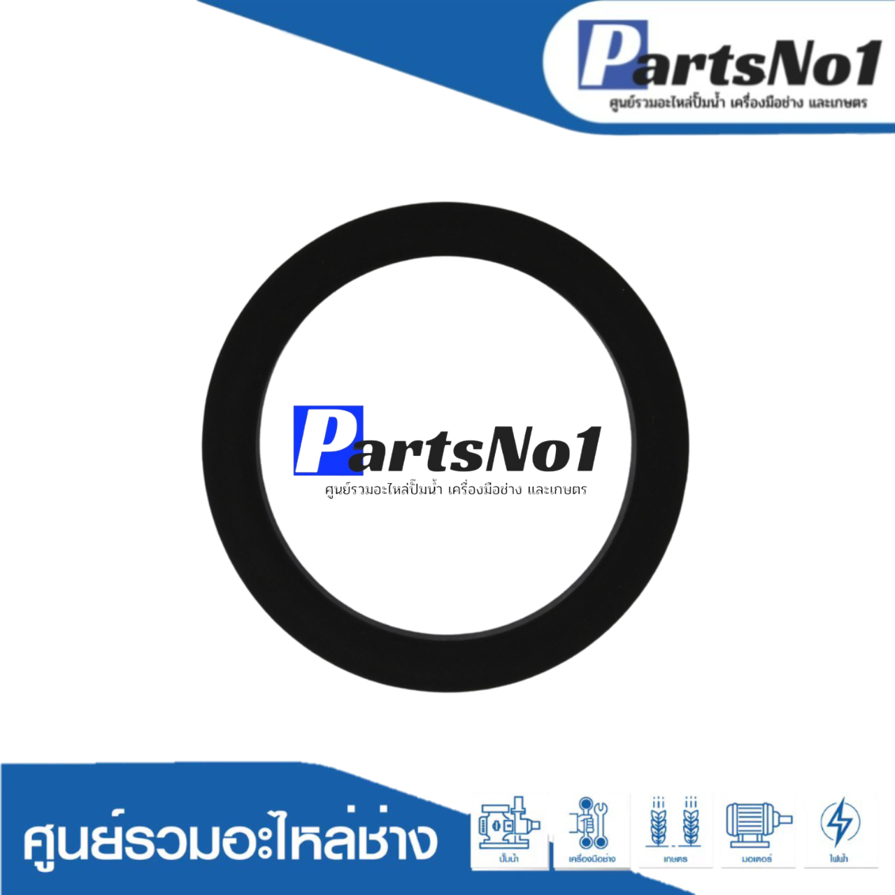 ยางโอริงฝาปิดเช็ควาวล์มิตซู 3/4-1" แท้