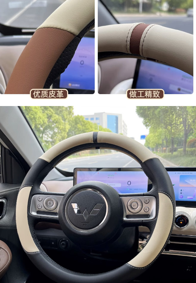 หุ้มพวงมาลัย Wuling Binguo EV