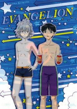 แฟ้ม Rebuild of Evangelion Shinji & Kaworu Swimsuit ver. (แท้)