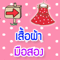 http://www.jp2-fashion.com
