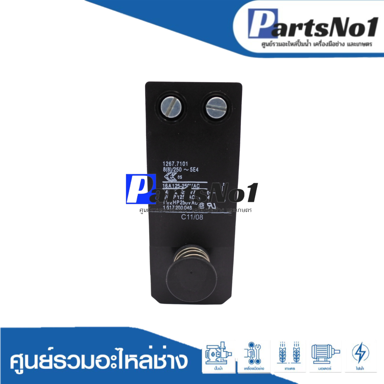 สวิทซ์แท้ BOSCH (GSH11E)(#104)