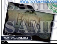 ธง HOMRA งานจับฉลาก K Project (แท้)